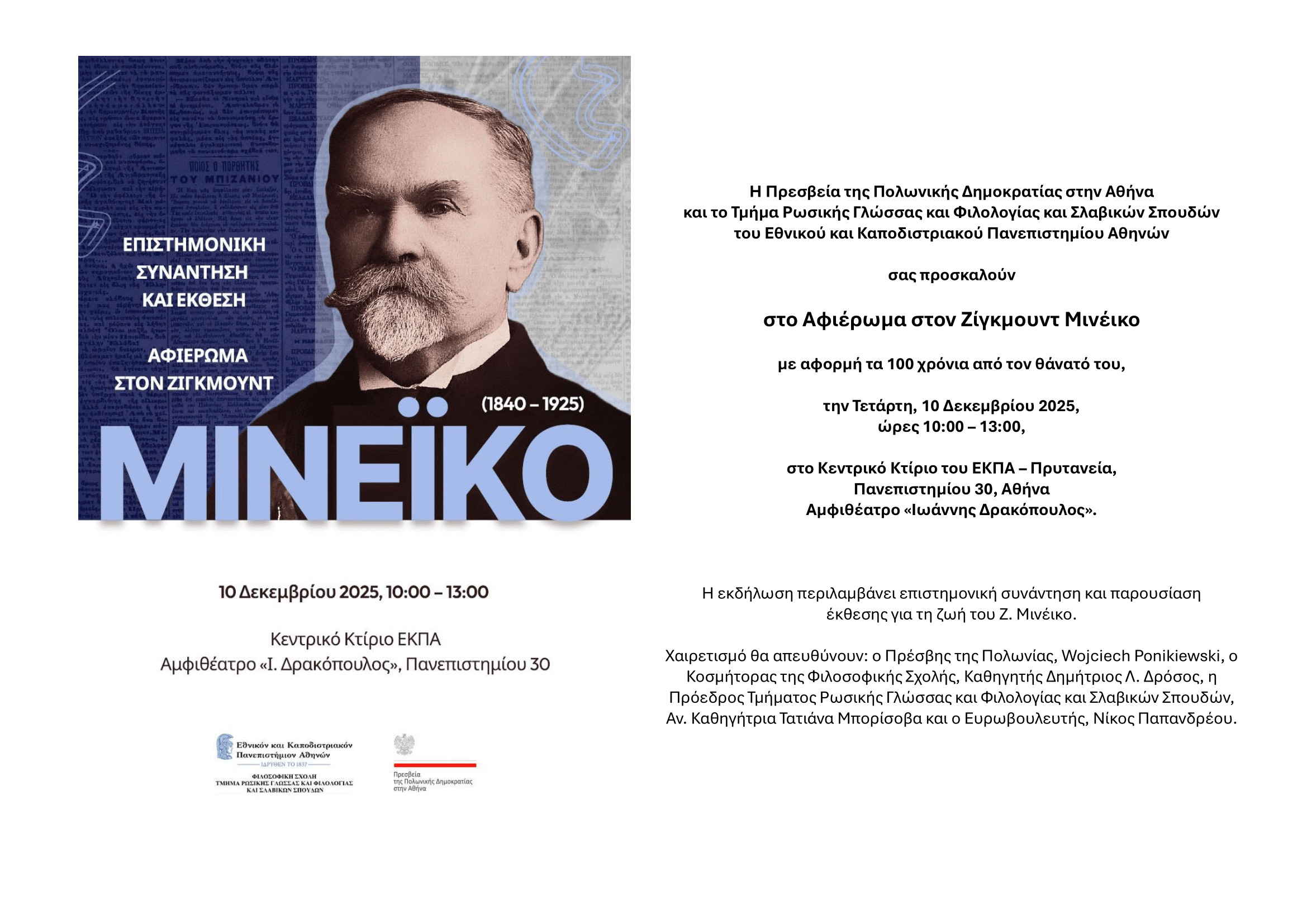 Εικόνα επιλογής